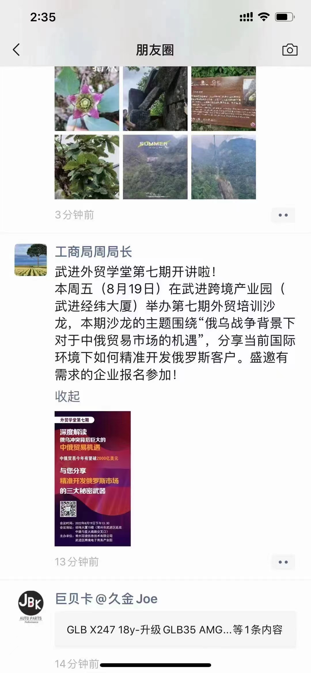 6d40e62cc25a3025b47779944a93463