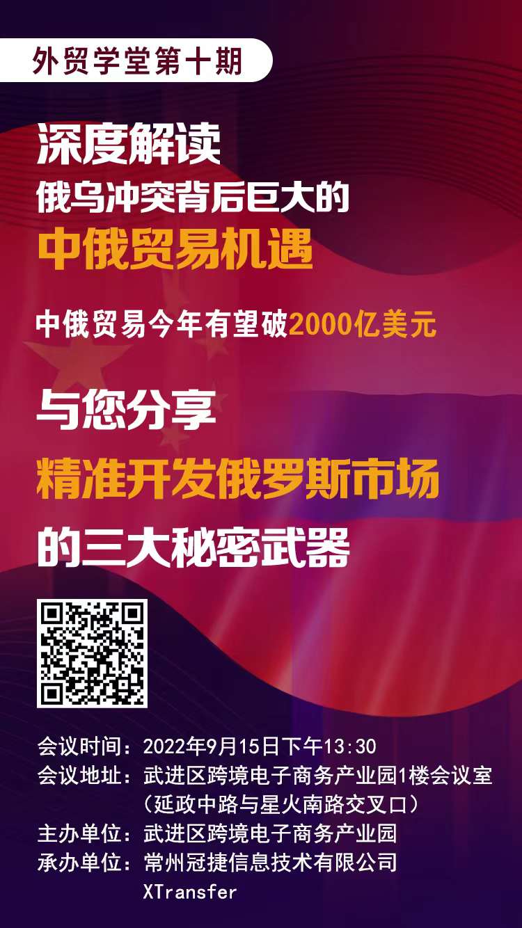 微信图片_20220908085912